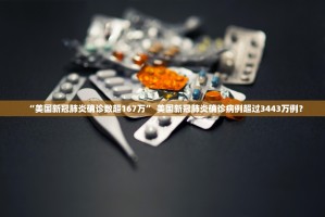 上海新增本土确诊病例11例︰(上海新增本土病例2例)