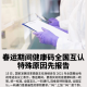 全国健康码什么时候取消〃健康码什么时候才能取消