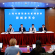 上海疫情发布会116︰(上海疫情发布会新增15例)