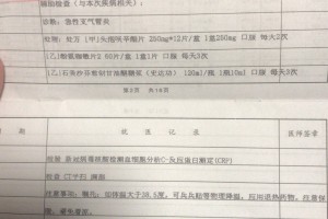 上海宝山疫情.上海宝山疫情病例