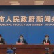 【沈阳疫情最新消息/沈阳疫情最新消息报道】
