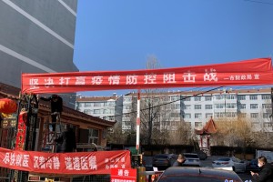 乌兰察布市疫情最新消息︰(乌兰察布市的疫情情况)