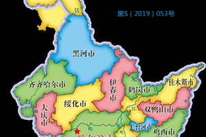 黑龙江黑河发生社区传播,黑龙江黑河确诊病例行动轨迹