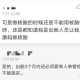 【昆明通报2例核酸初筛阳性：系夫妻／昆明4人阳性】