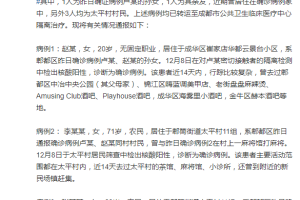 【安徽新增13例无症状感染者/安徽新增确诊病例3例 无症状感染者7人】