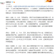 【安徽新增13例无症状感染者/安徽新增确诊病例3例 无症状感染者7人】