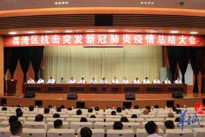 「锦江区疫情」〃锦江区新冠肺炎疫情防控指挥部