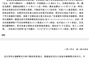 “31省新增本土38例” 31省区市新增本土83例？
