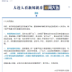 【大连新增9例病例/大连新增9例病例轨迹】