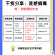 “新冠JN.1变异株或成流行株” 新冠变异株b16172？