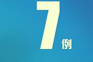 「北京新增14例本土确诊5例无症状」〃北京新增5例本地确诊病例和1例无症状感染者