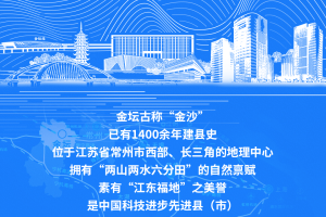 江苏常州疫情最新情况,江苏常州疫情最新通知