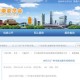 【北京新增境外输入感染者详情公布／北京新增1例境外输入疑似病例】