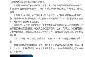 “上海确诊新冠肺炎最新消息” 上海 确诊 病例？