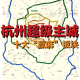 杭州限行,杭州限行时间和范围