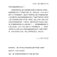 「31省份新增本土确诊42例均在福建」〃31省新增本土确诊71例 福建