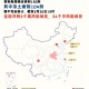 “31个省区市新增80例确诊” 31个省区市新增确诊今天多少人？