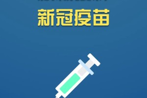 “德尔塔毒株发病很快” 德尔塔毒株病程？