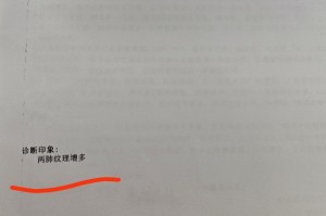 内蒙古新增3例本土确诊,内蒙古新增3例本土确诊病例