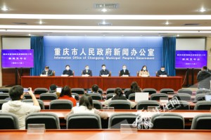 重庆将成为下一个疫情爆发︰(重庆会再次爆发疫情吗)