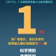 【浙江新增本土阳性17例／浙江新增本土1例是怎么回事】