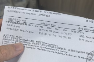 【内蒙古新增9例确诊病例/内蒙古新增九例】