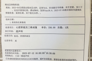 【上海累计无症状感染者/上海一例无症状】