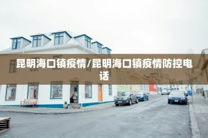 31省新增本土10例︰(31省新增本土61例v)