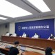【成都疫情最新新闻/成都疫情最新新闻发布会】