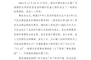 【山东最新疫情报告/山东最新的疫情】