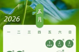 「清明节放假2023年放几天」〃2021年清明节放哪三天假