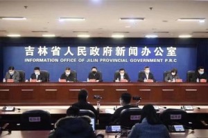 【吉林市疫情/吉林市疫情爆发时间】