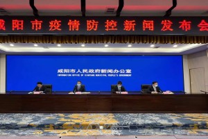 “保定容城新增1例新冠肺炎确诊病例” 河北保定容城县疫情风险等级？