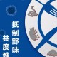 最新天津疫情〃天津最新疫情详细情况
