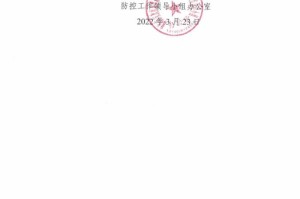 廊坊疫情最新消息今天新增一例-廊坊疫情最新数据消息今天新增