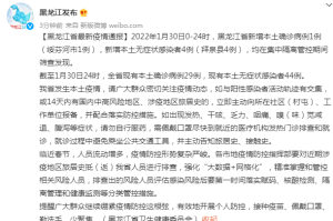 「北京海淀新增5例感染者」〃北京海淀新增5例感染者轨迹