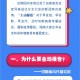 北京发现河北一商贸城关联病例27人,河北新增3例均系北京病例密接者