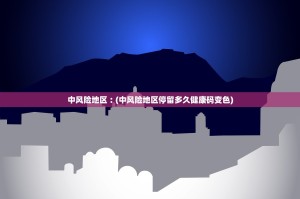 “上海疫情累计多少例” 上海疫情人数统计？