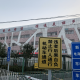 北京新发地疫情︰(北京新发地疫情源头调查)