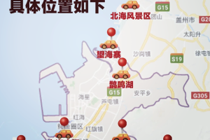 辽宁营口鲅鱼圈疫情.辽宁营口鲅鱼圈疫情行程