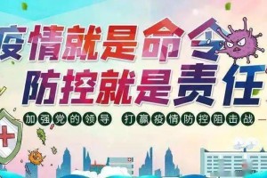 沈阳今天最新疫情︰(沈阳今天最新疫情情况)