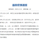 “黑龙江新增本土确诊15例” 黑龙江新增本土确诊15例最新消息？