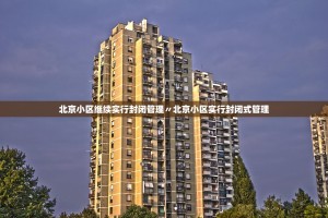 31省区市新增境外输入11例〃31省区市新增13例境外输入