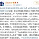 31省份新增本土确诊21例在内蒙古-内蒙新增本土病例哪里的