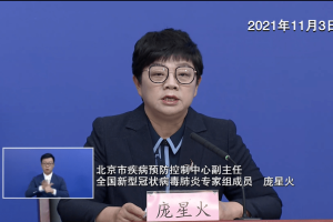 北京新增2例感染者︰(北京新增2例确诊活动轨迹)