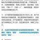 苏州市最新疫情防控,苏州市疫情公告