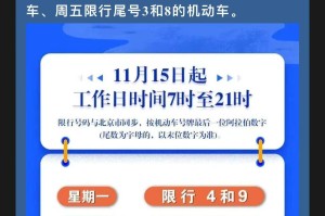「2024年8月限行」〃20218月限行