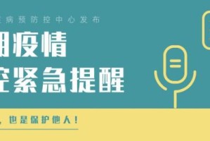 【湖南长沙疫情/湖南长沙疫情最新情况】