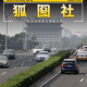 北京四区继续实施居家办公-2020年北京居家办公到哪天