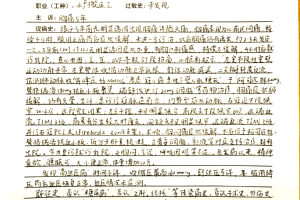 「吉林新增2例大连输入病例」〃吉林新增2例本土病例